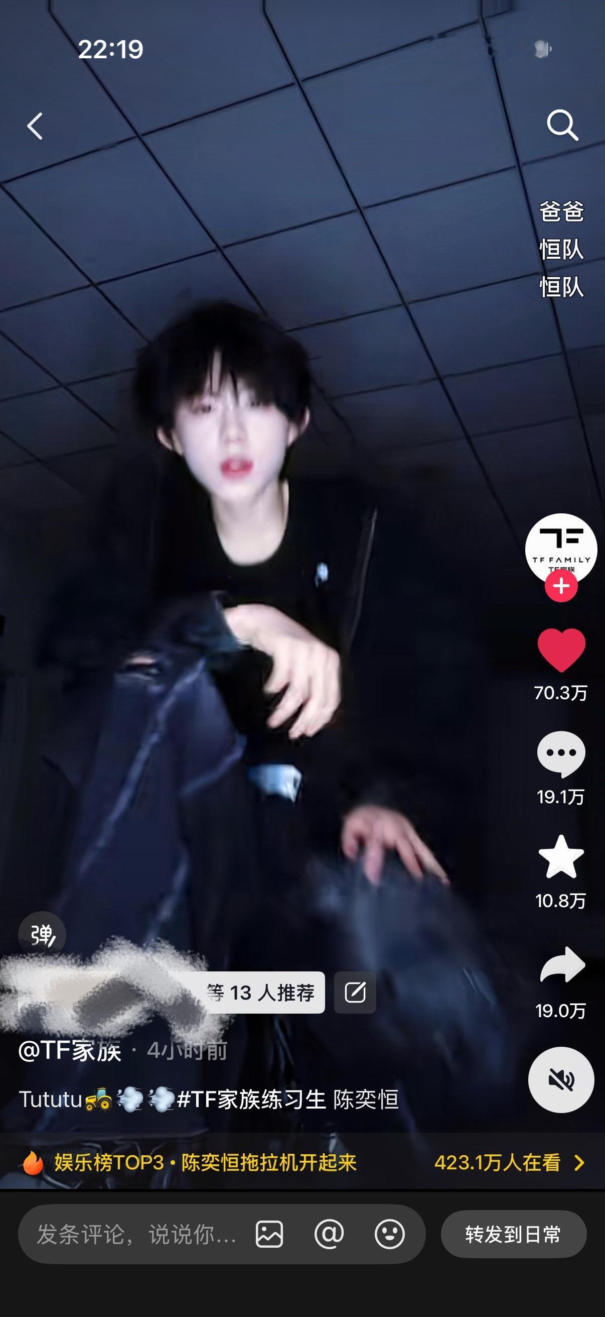 今天能百万吗… 