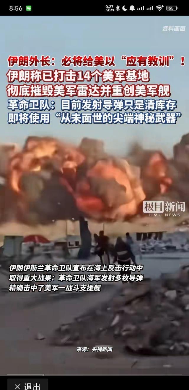 不打美国本土，估计战争会慢慢升级，但是打击美国本土，战争有很大的可能会立即停止，