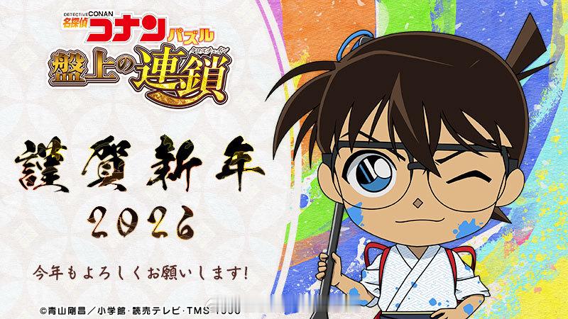 名侦探柯南 盘上的连锁 更新 江户川柯南 萩原千速 萩原研二！ 