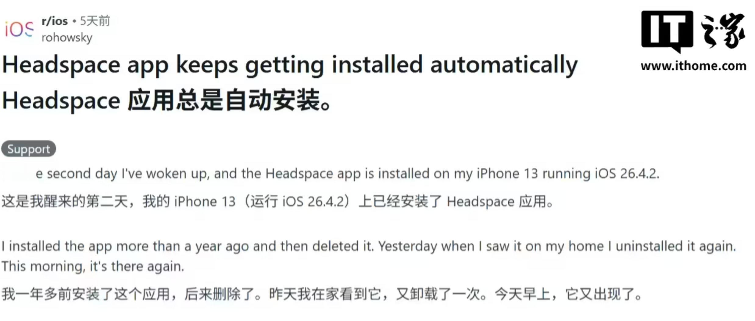 【iOS26.4.2更新BUG】iOS26.4.2被指自动安装已删除应用 近日，