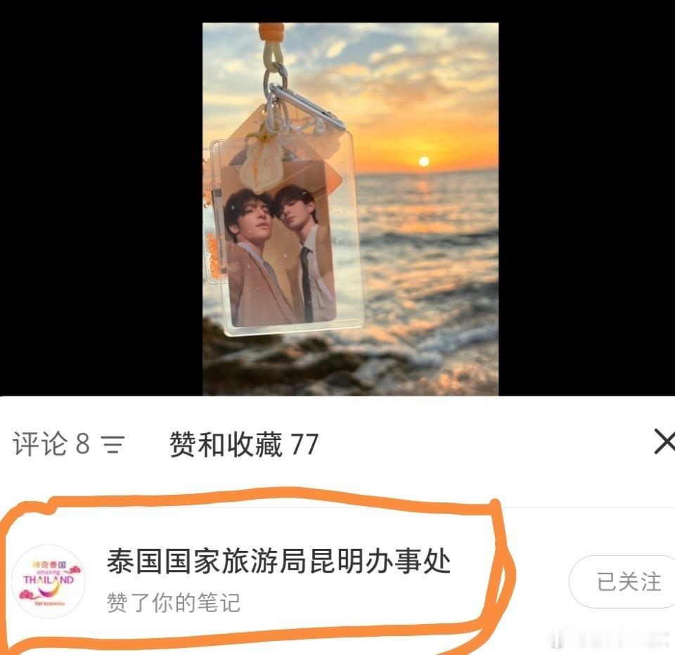 太爽了！希朝99！ ​​​