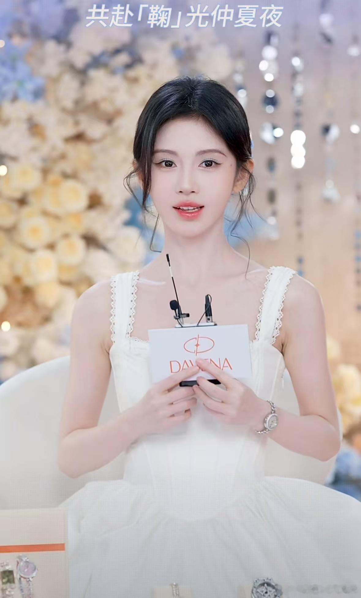 鞠婧祎品牌直播，状态好好，今天是公主小鞠👸 ​​​