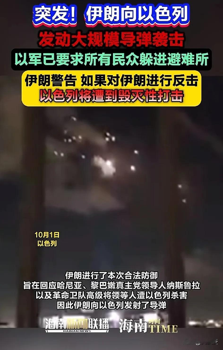 以色列吓尿了
如果敢反击
将被伊朗毁灭性打击[酷拽][酷拽]
很快可能没有以色列