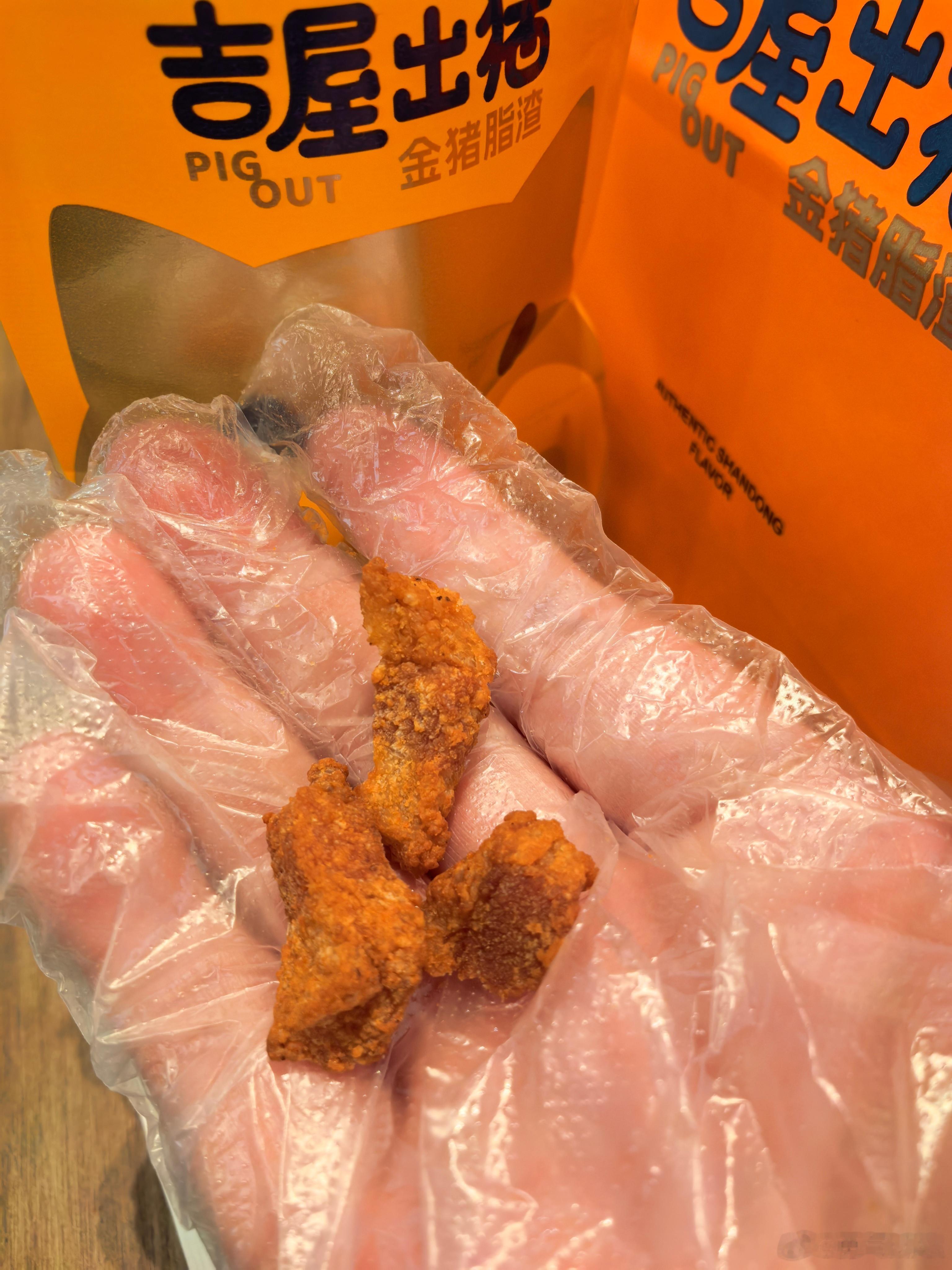 最近各大商场都有猪油渣小店了我比较喜欢吃这个小时候我妈买猪板油炸猪油后就会剩下这