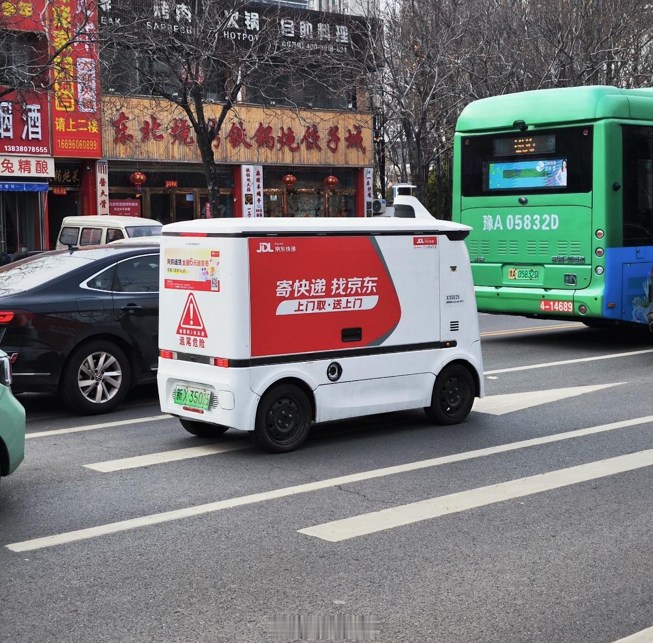 刘强东称将来不需要快递员时代趋势无法避免，但是70万快递员里有多少人能顺利转型成