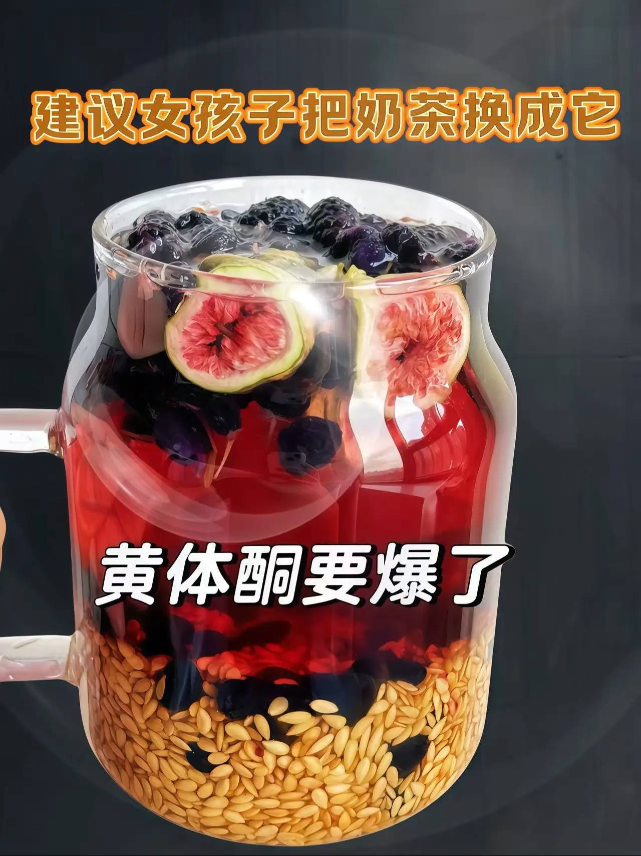 长这么 大才知道 黄体酮对我们有多么重要， 建议女生把奶茶都换它，自然...