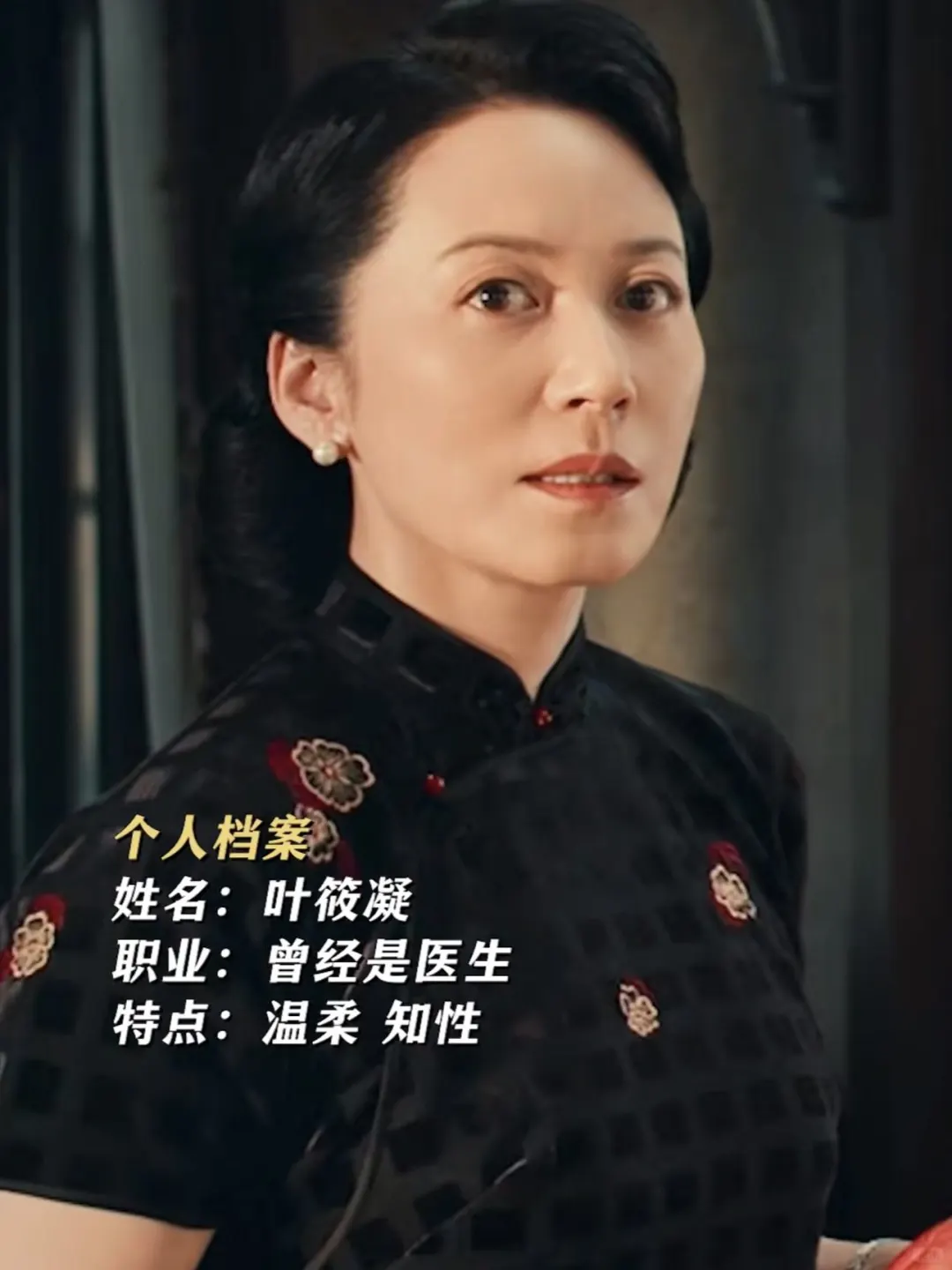 《解密》刘昊然背后的三个女性，最复杂的是她❓