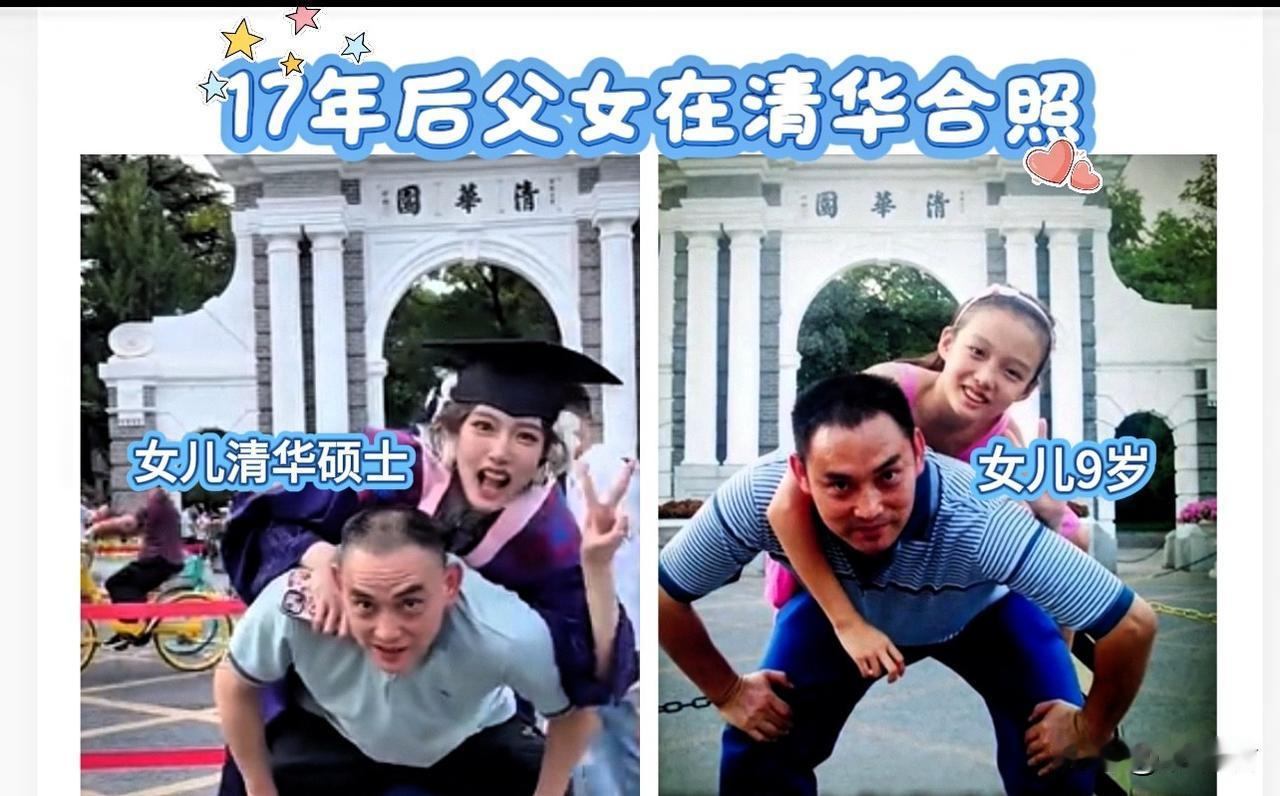 “那时候背她，她很轻”，
“现在背起来，她很重，我老了”。
这位父亲十七年前带女