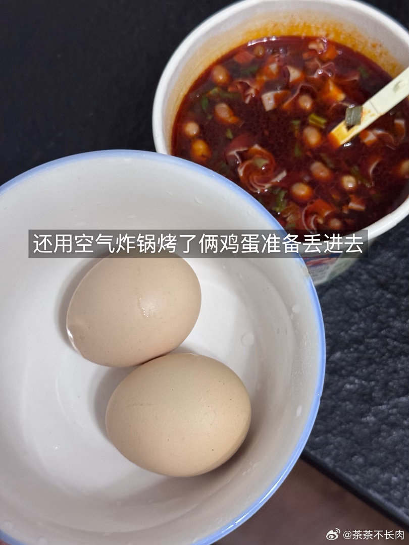 168cm100斤每日elog 今年怎么那么热！ 