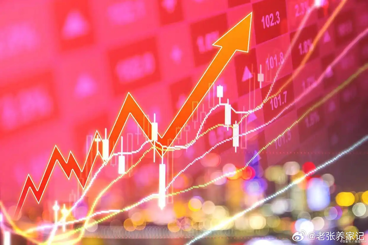A股午评：三大指数集体飘红！沪指涨0.69%，创业板涨1.58%，全市场超350