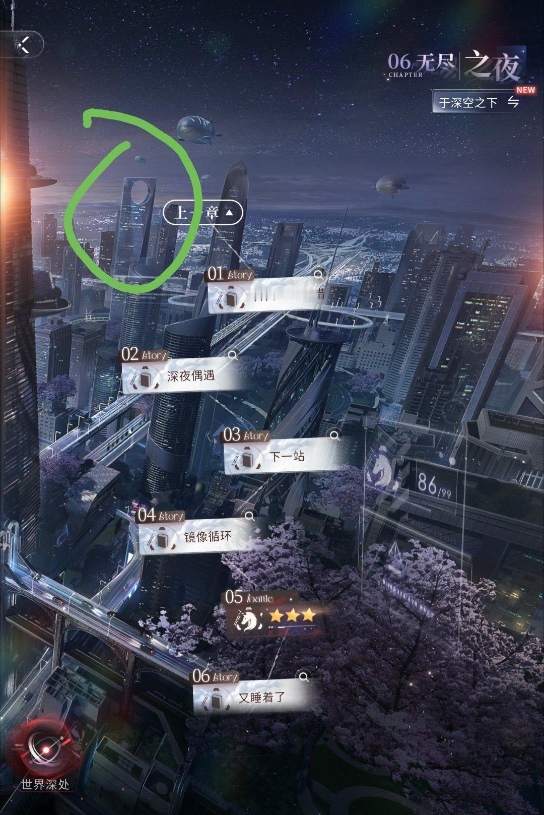 恋与深空回应争议这么大个双刀托日也是巧合吗？上海公司难道会不知道这栋建筑的含义吗