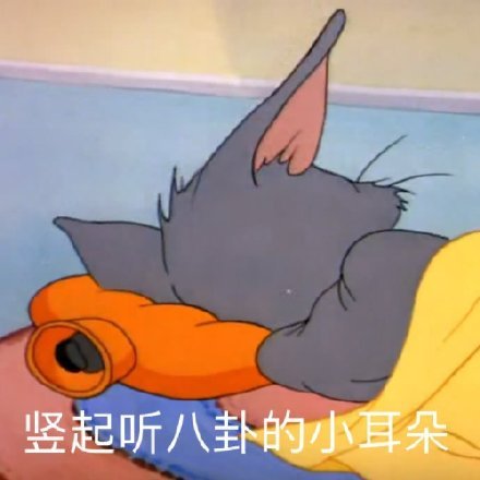 网传周洁琼被换角 到底是谁在给那些丑娃娃撑腰，多看看大美女怎么了！ ​​​