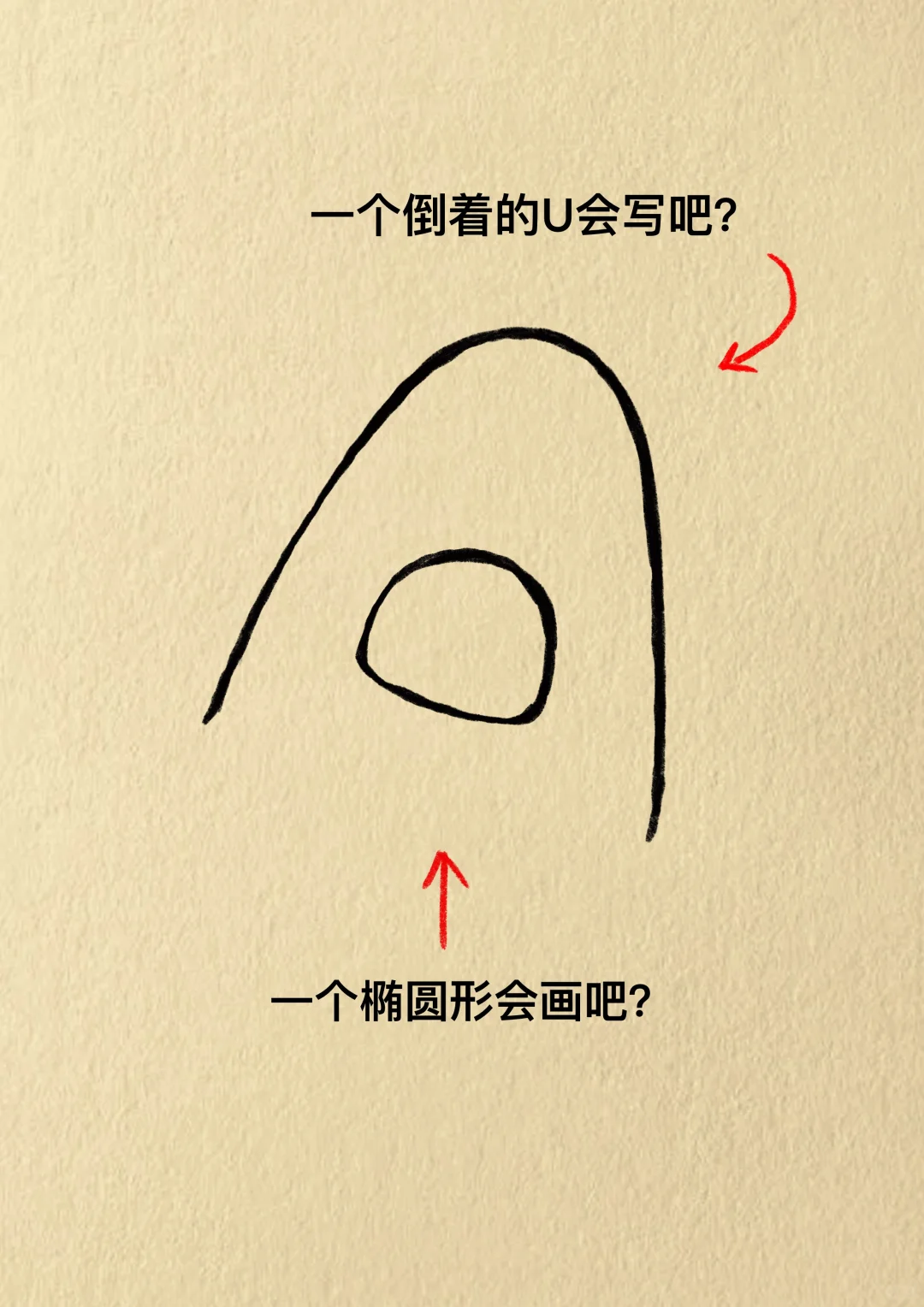 一看就会画的可爱猪🐷