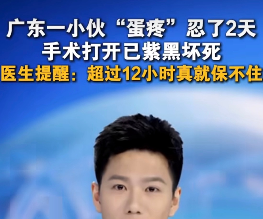 全网警惕！ 