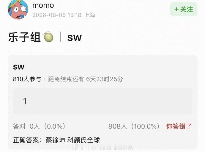 蔡徐坤科颜氏全球代言人曝蔡徐坤科颜氏全球代言蔡徐坤科颜氏全球代言人？真的吗蔡徐坤