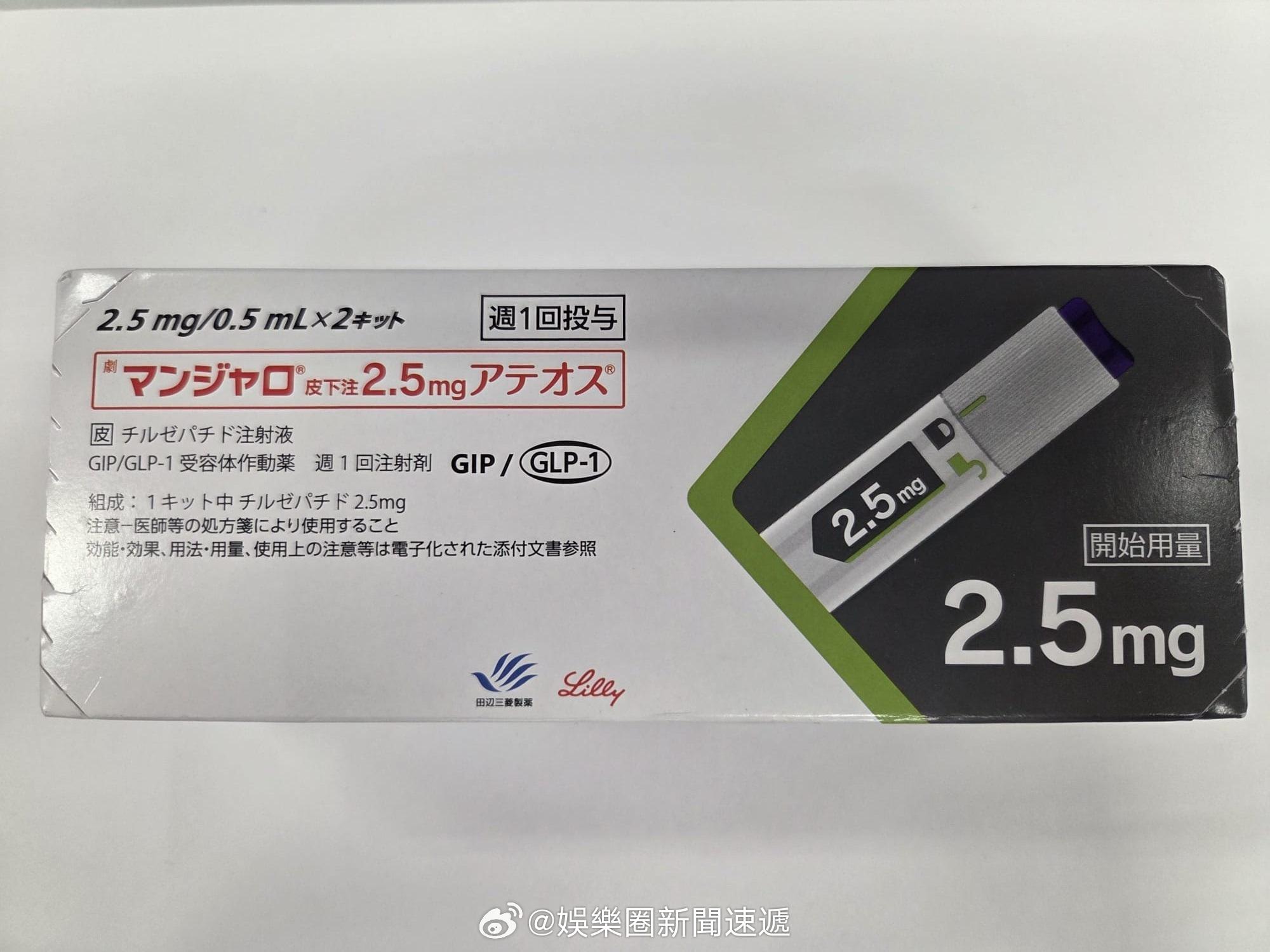 香港执法香港刑法香港监狱 「香港特區政府衞生署打擊網上非法銷售受管制抗肥胖症藥物