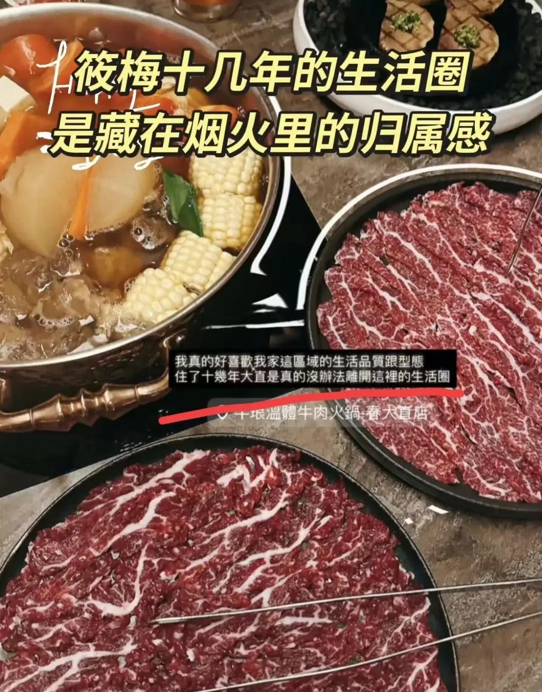 生活中的烟火气，
享受即可。