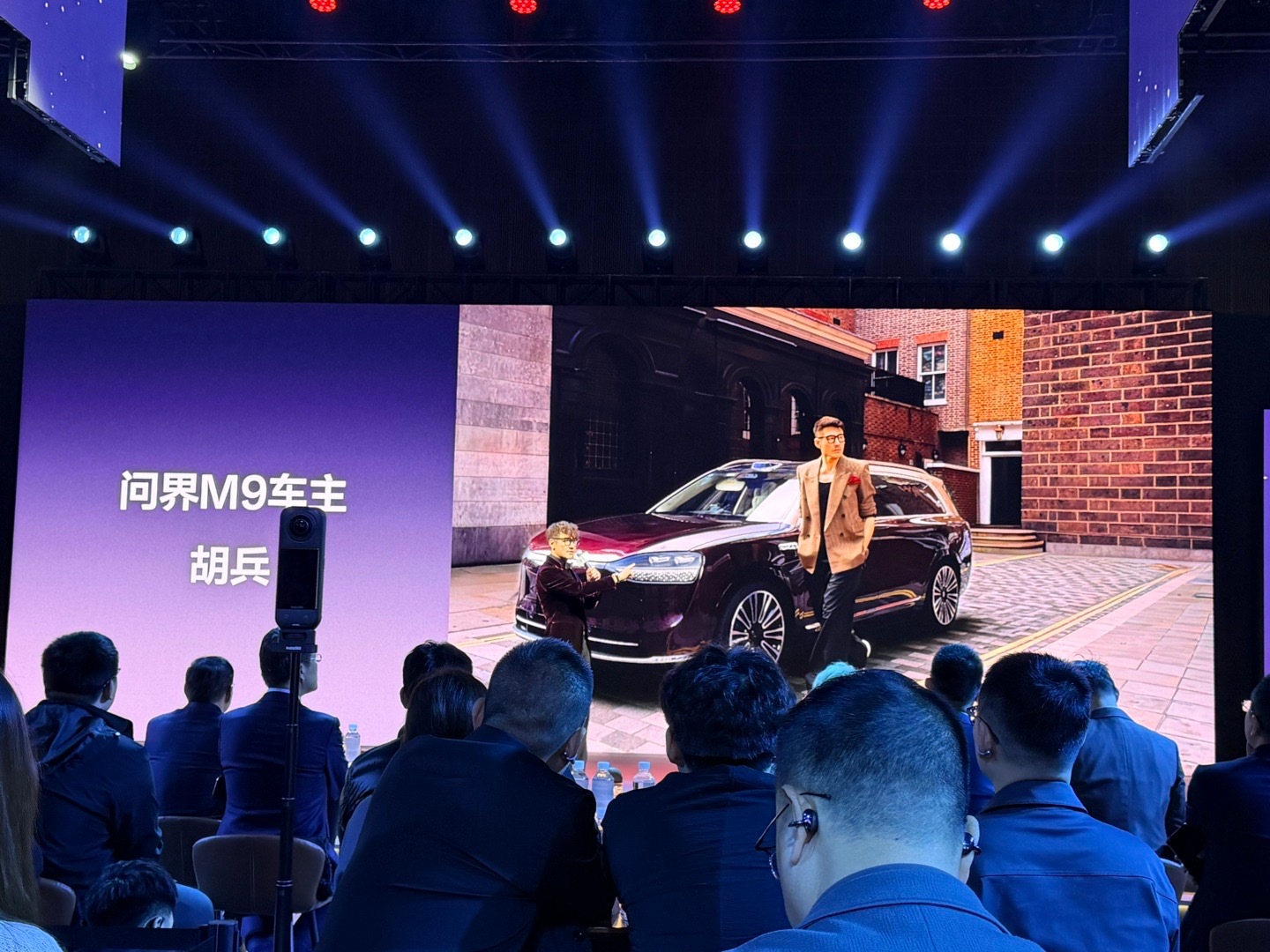 胡兵和我是车友马东也是据说贝克汉姆也快了 