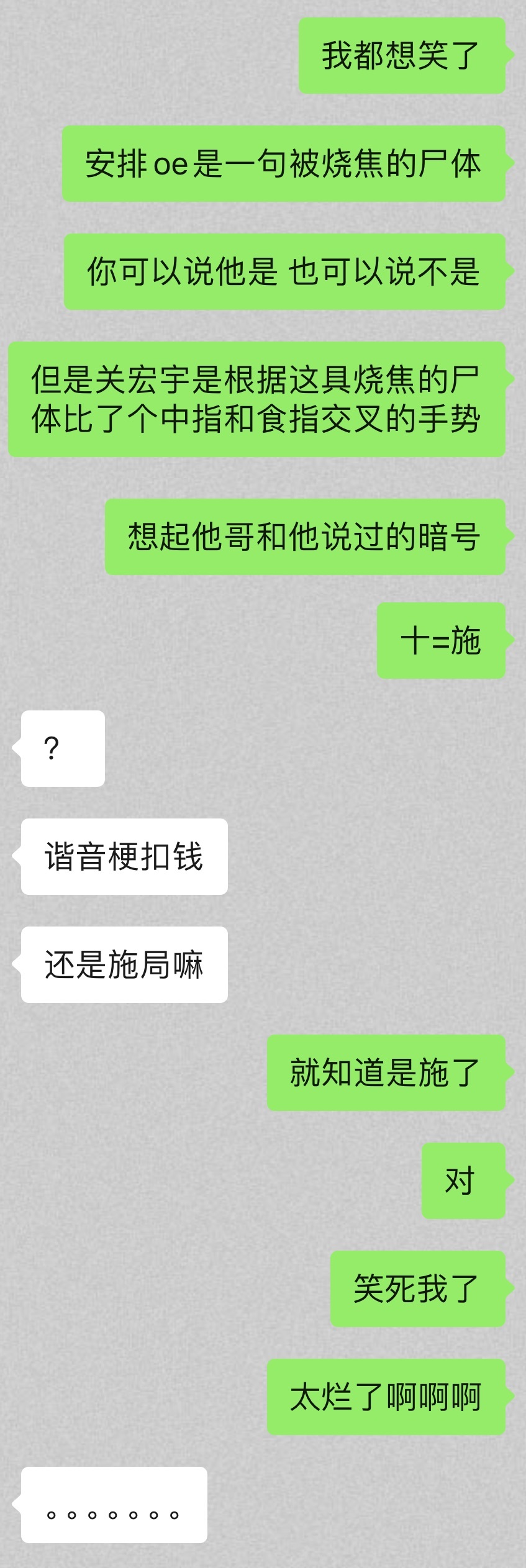 你不能说它不是oe 