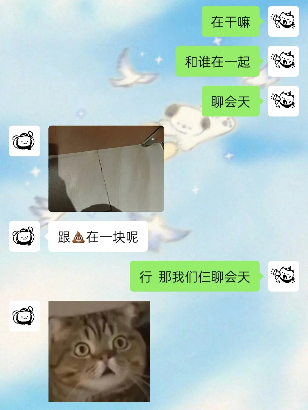 当男朋友是拉屎大王时㊙️