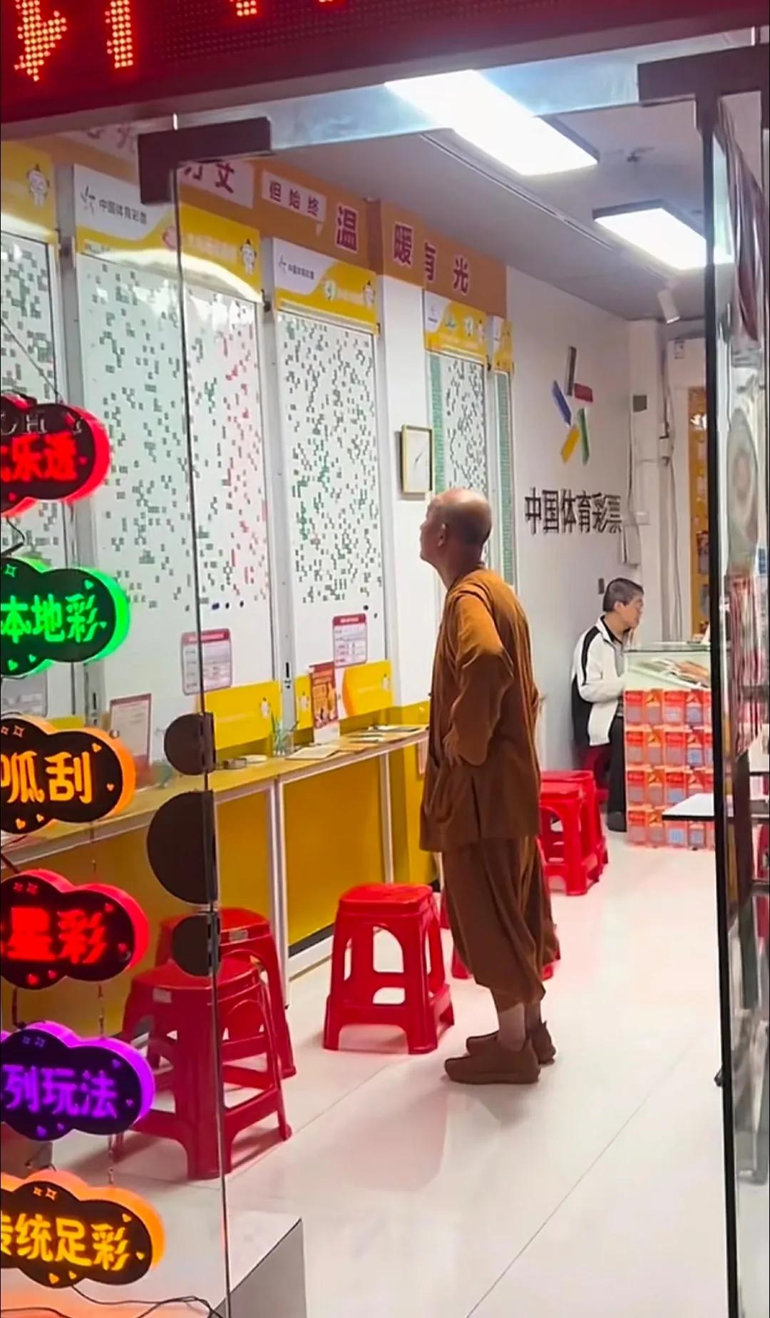 大师，你悟到了什么玄机，可否指点一二？
昨天下班路过彩票店，看到了难得一遇的画面
