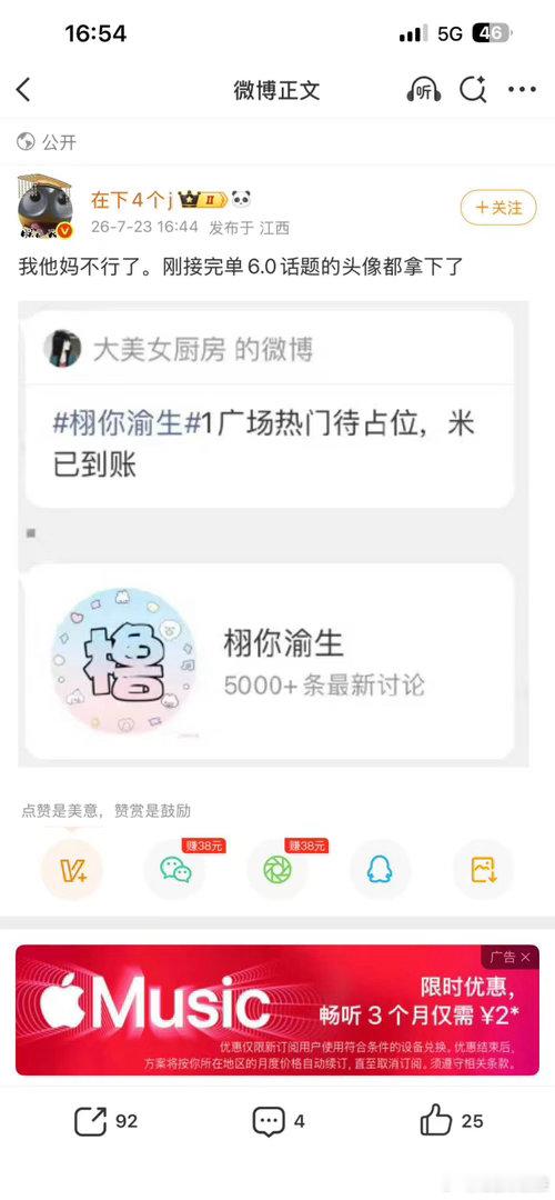 老笑话们惹事只顾他们的偏爱 ， 我们的gc是☁️唯自己在洗，单商甚至双商被屠也都