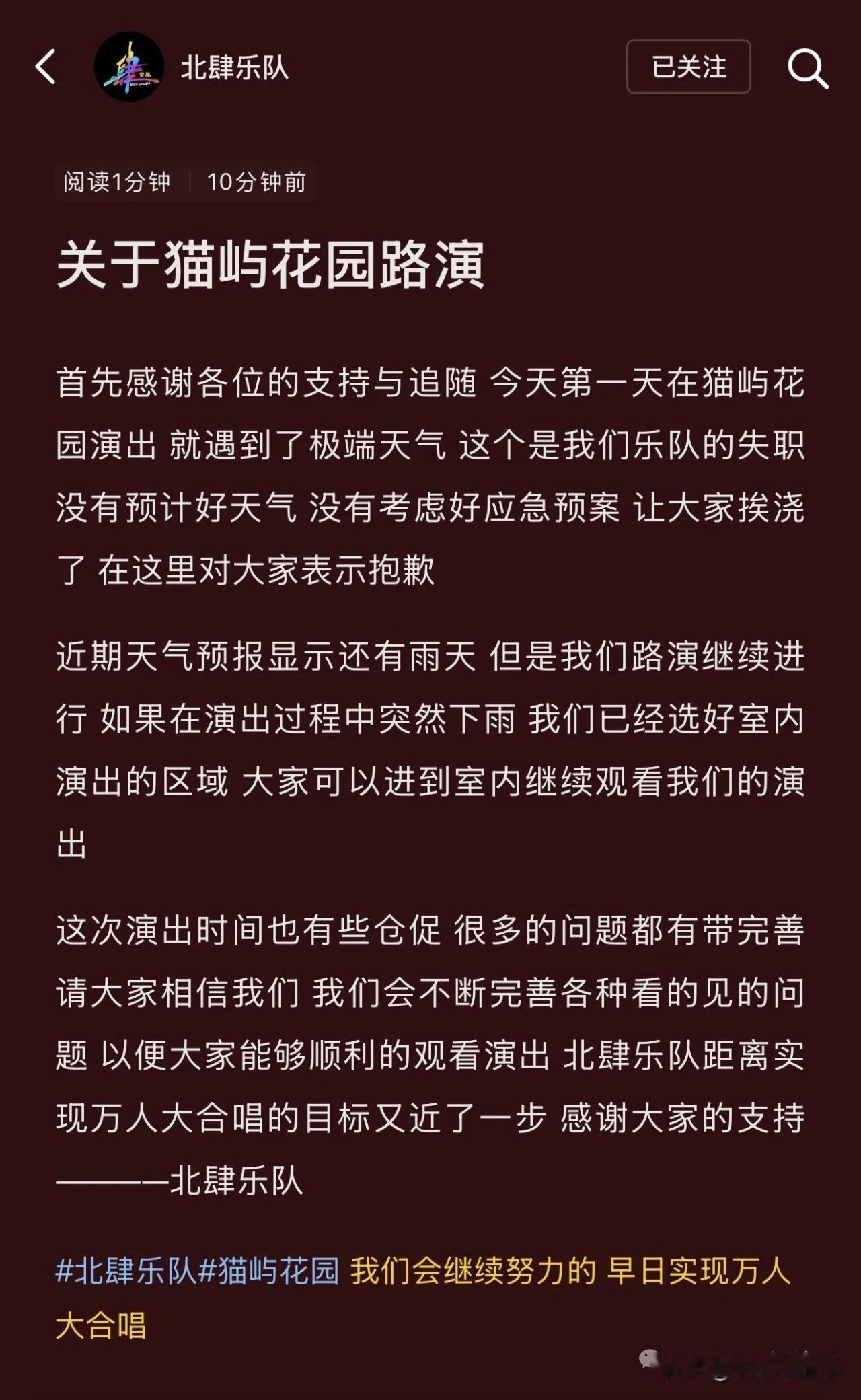 越来越温柔的沈阳，把浪漫藏进了晚风里[灵光一闪]🌿
 
忽然发现，我的家乡沈阳