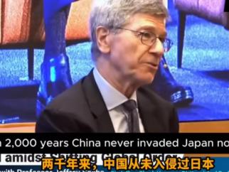 美教授：两千年来，中国从未侵略日本，而日本却多次侵略中国！
 
美教授这话一出口