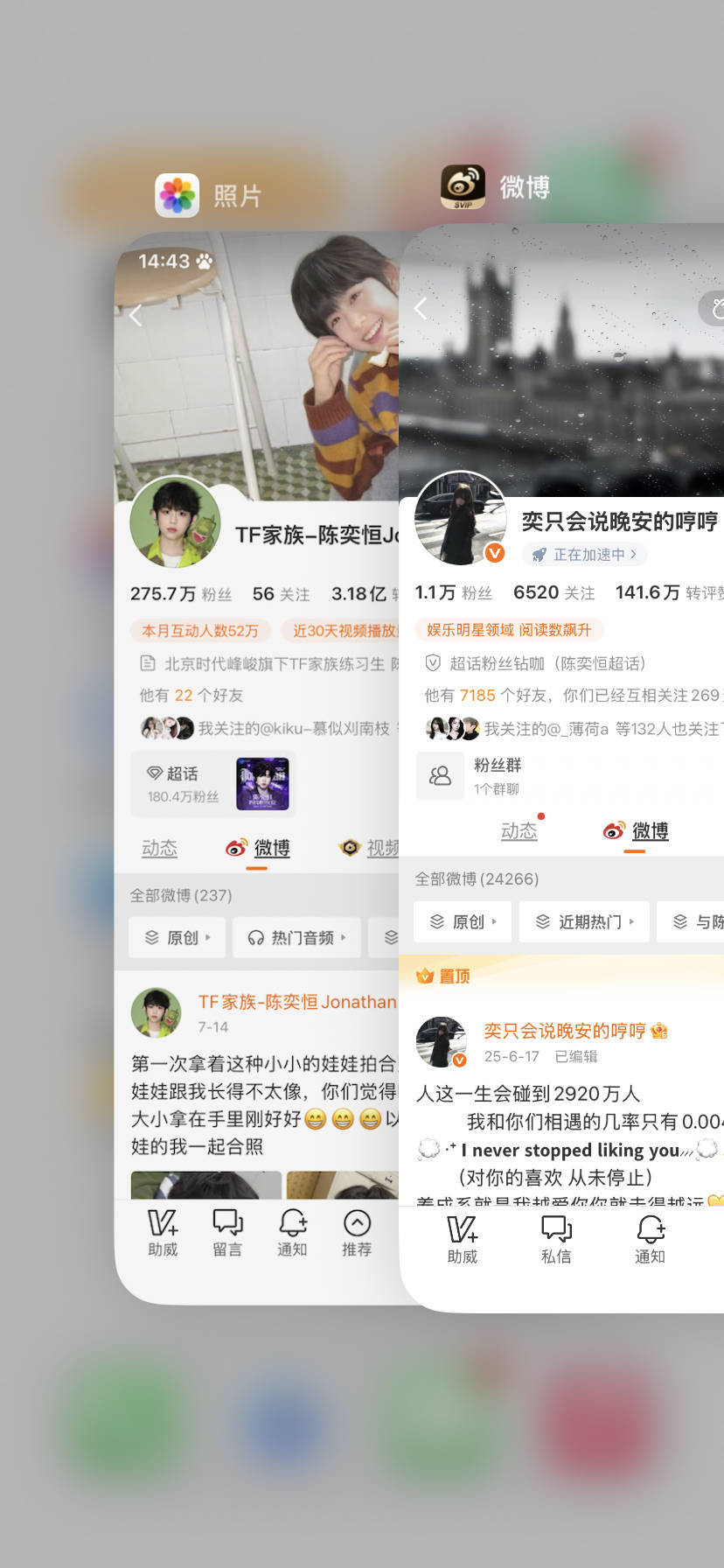 你们可以跟我互动吗 就一秒钟 