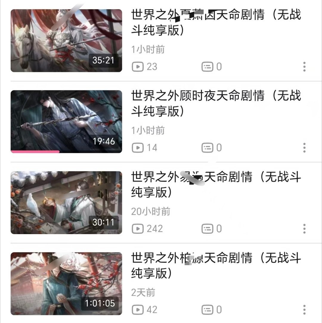 提前抽卡是我的报应吗？