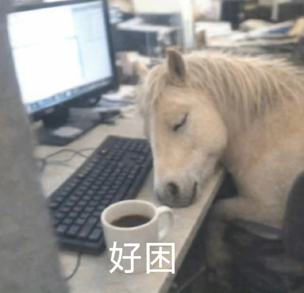 人为什么不能11点才上班 ​​​