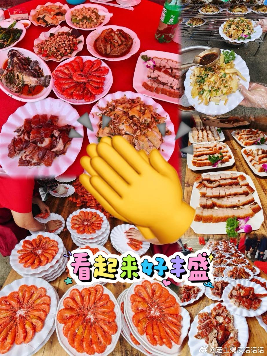 龙舟饭长什么样美团买药 真的是满汉全席……有烧肉、白斩鸡、龙船丁、白灼虾、清蒸鱼