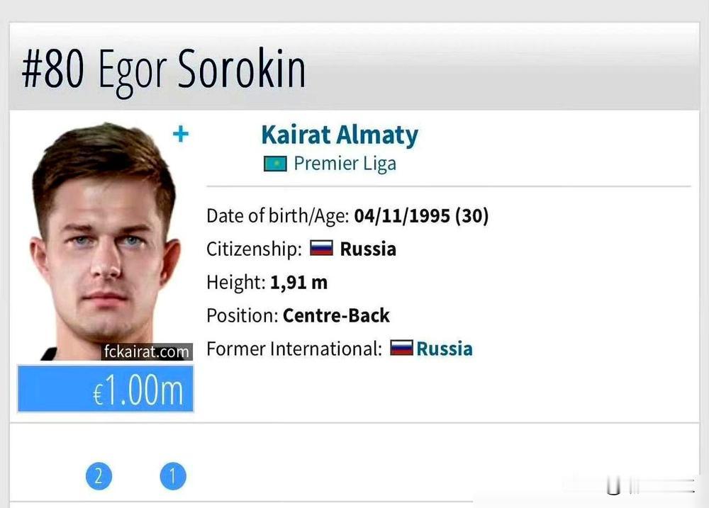 1200万身价，1分钟没上。
西米奇在吉达联合的板凳，已经坐穿了。
转会费总