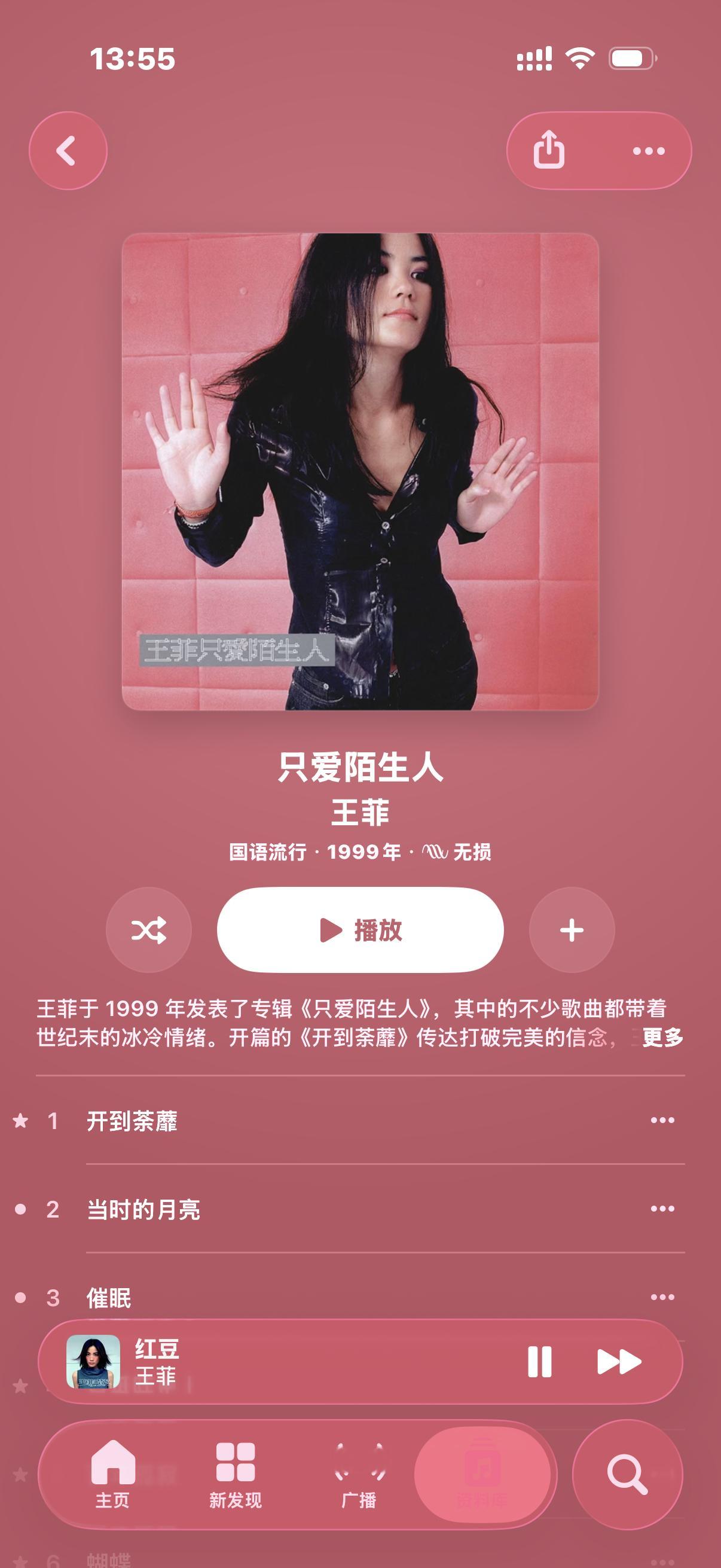 我去了，突然这专又有版权了