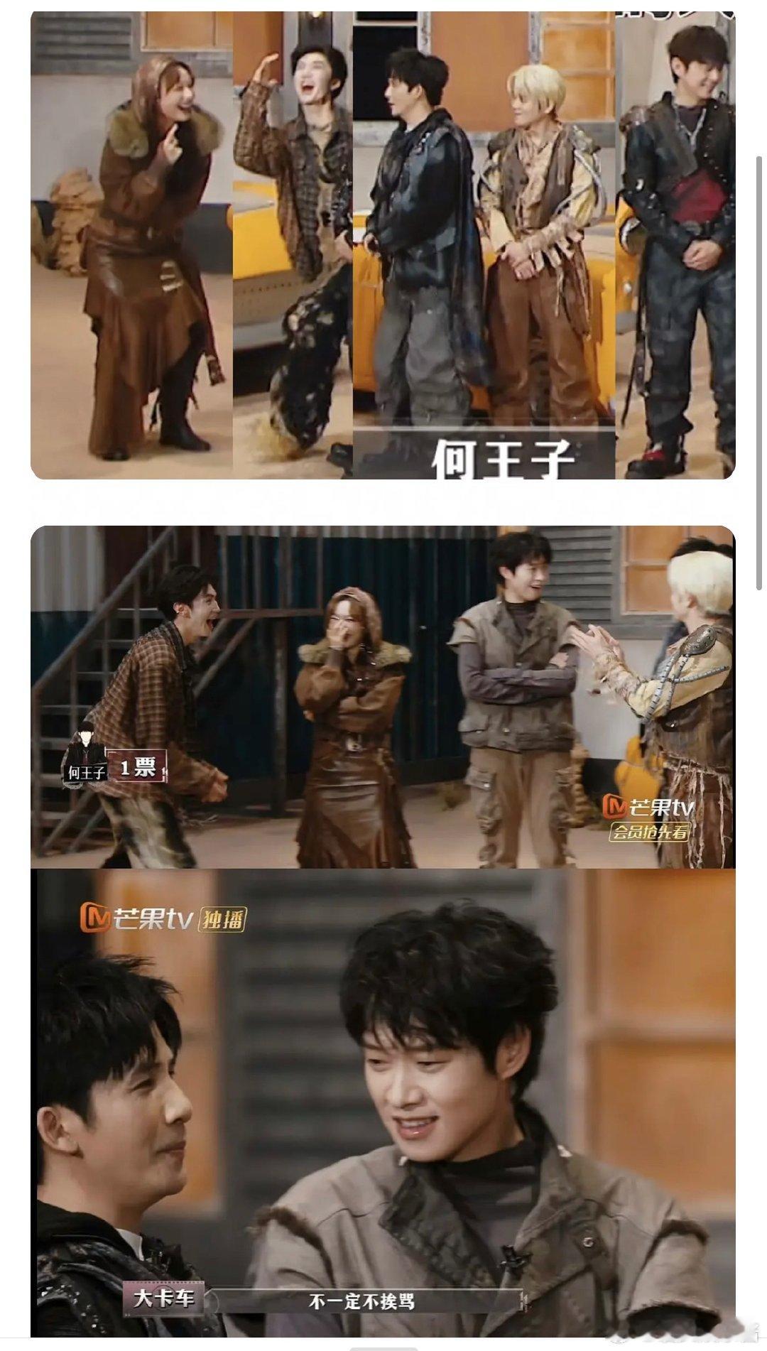 全场唯一投错的是侦探魏大勋，怎么在甩锅陈哲远？ 