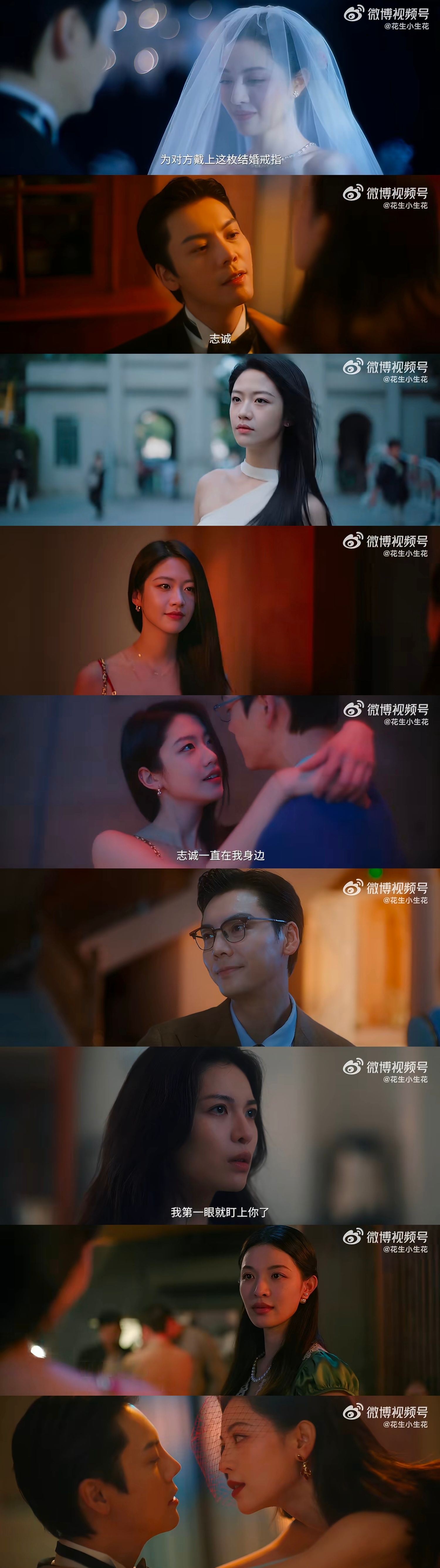 🥝今天放的现偶/都市剧不少打光画面一览按顺序导演分别是黄天仁刘畅瞿友宁车亮逸程