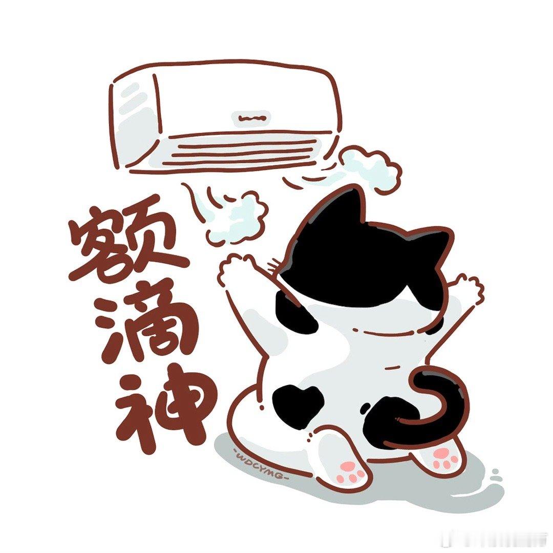 米家中央空调Pro双风轮谁的夏天没有空调陪伴啊！终于有拯救炎热夏天的神器了！俺的