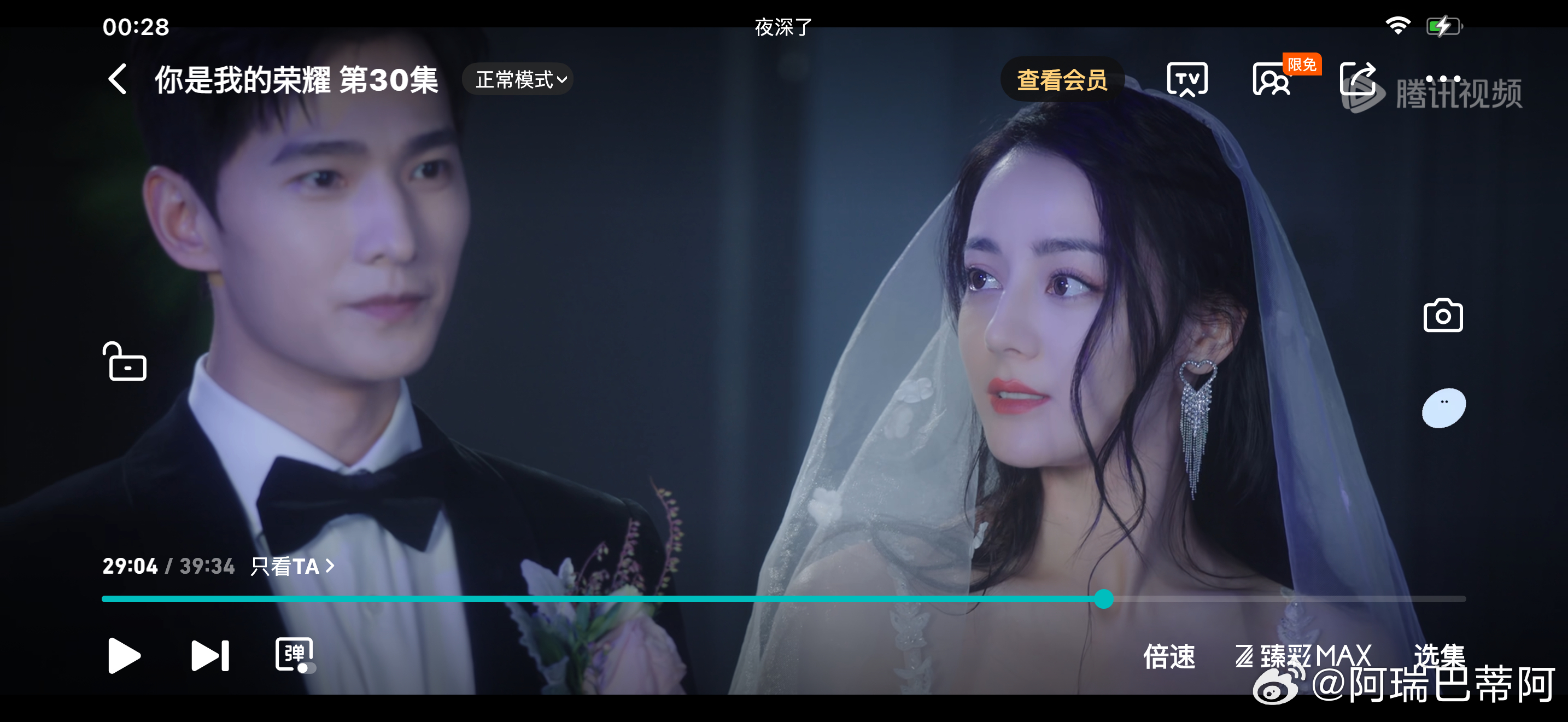 太无聊了今天 一直在看你是我的荣耀 