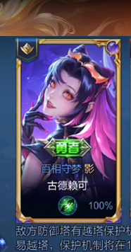 想念一个古德赖可 