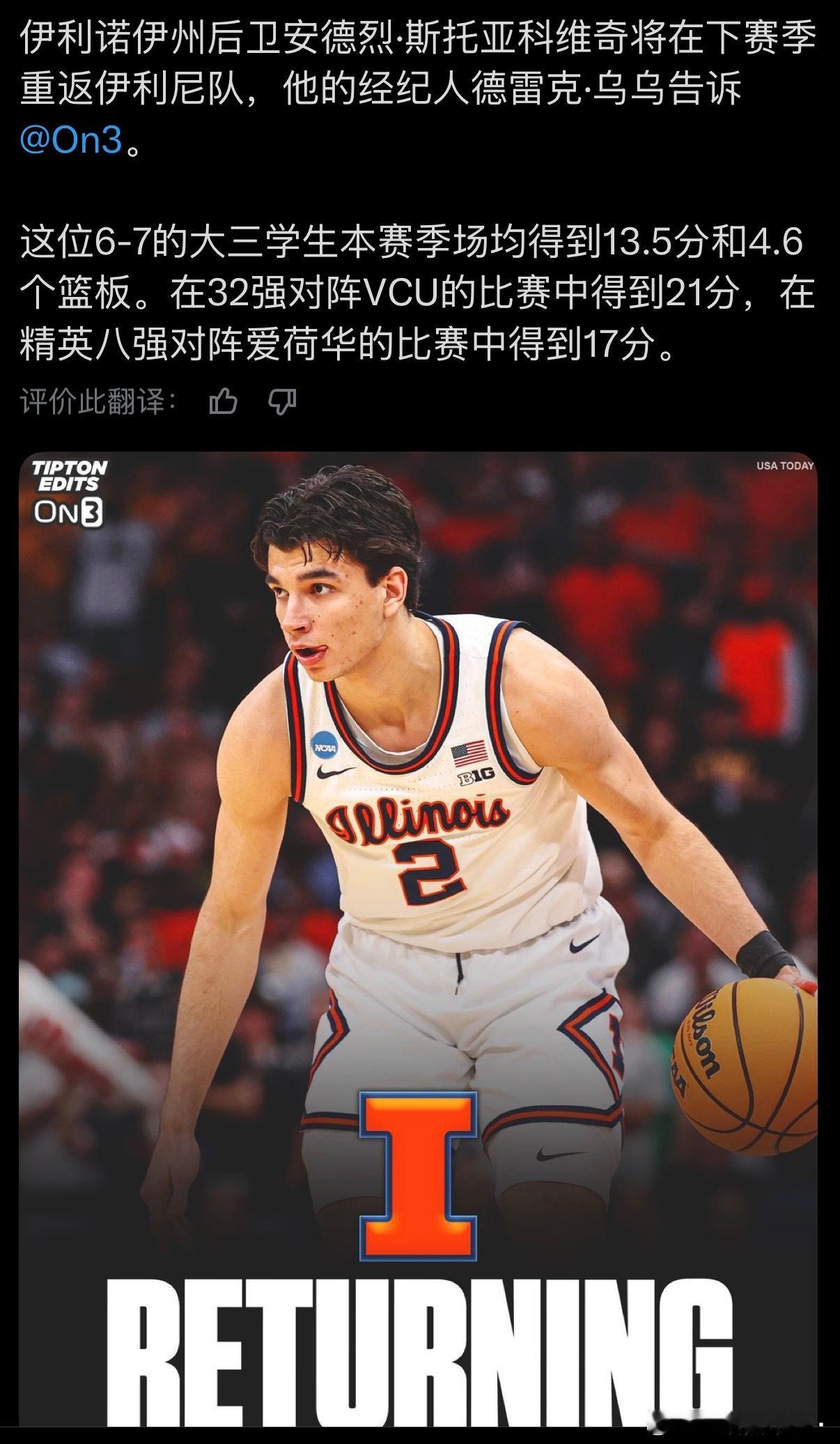 坠哥哥😭😭😭我爱你哦 我爱你 