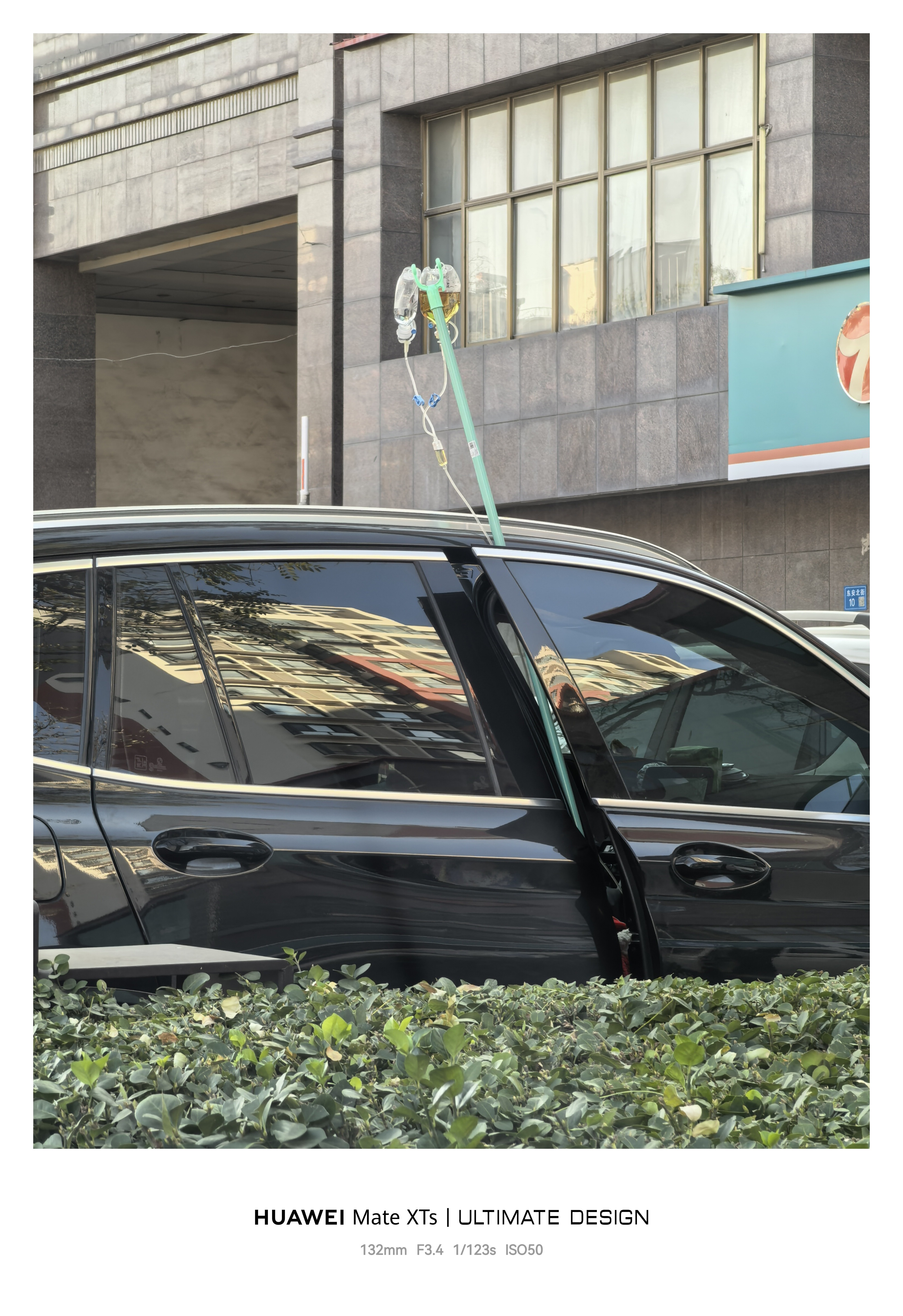 天冷了，呼吸道病症越来越多，尤其是小孩。在医院旁边停车等人，看见一辆宝马，可怜天