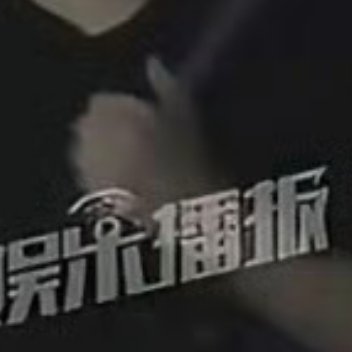 疑似杨天真恋情杨天真疑似恋情上热搜，网友们都在蹲一个当事人的回应