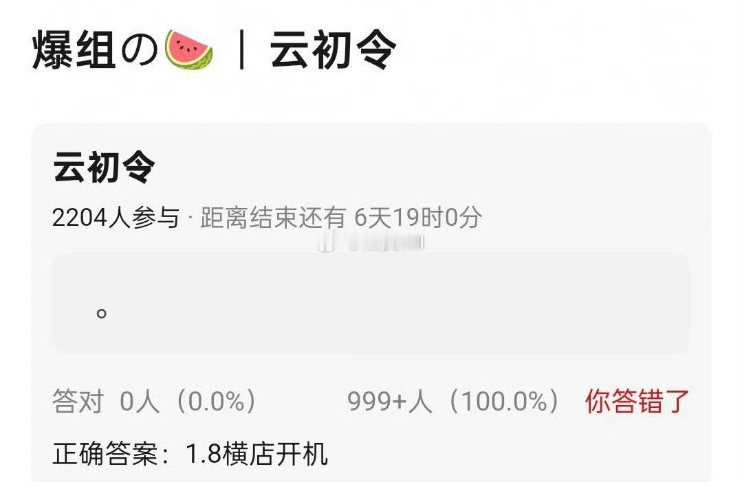 其实我支持开，不让人家拍人家怎么继续扑？ 