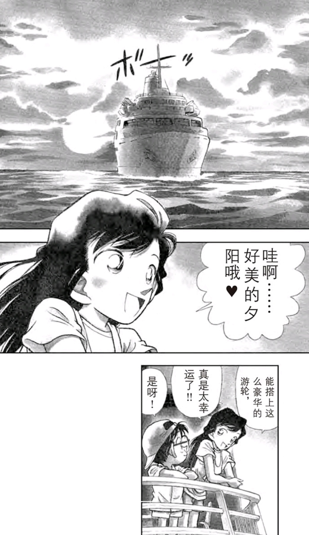 好美的夕阳哦 