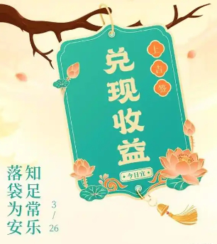 提醒一下：起帆电缆 sh605222[股票]  注意知足常乐！ 