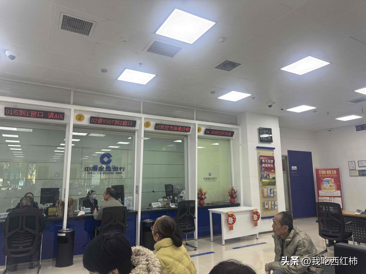 老了可能不配去银行取钱
今天陪爷爷去银行取钱，工作人员非要用手机app扫码取号，