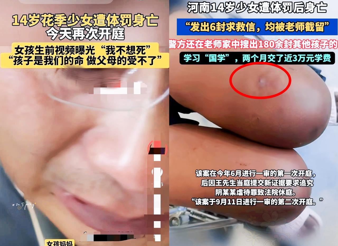 孩子厌学，家长不要武断通过强制性手段让其改变，结果酿成悲剧 ！

2024年6月