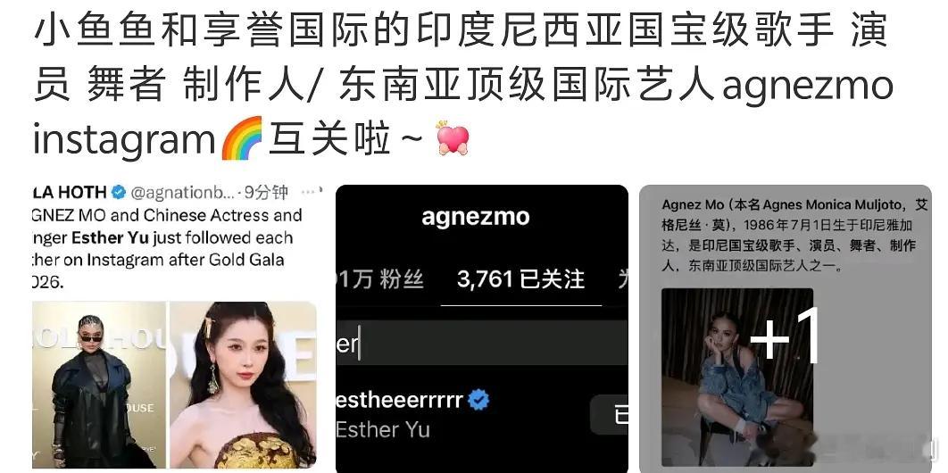 从虞书欣身上能学习到什么？向上社交 