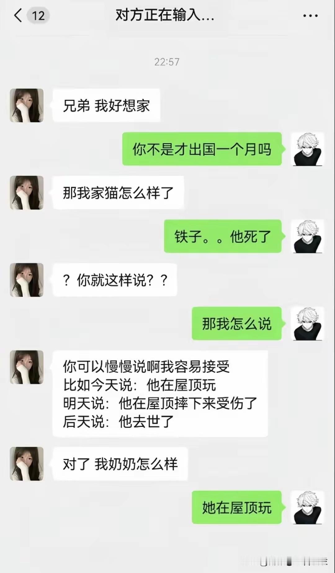 不得不说，中文的奥义，真是博大精深！[捂脸][捂脸][捂脸]
