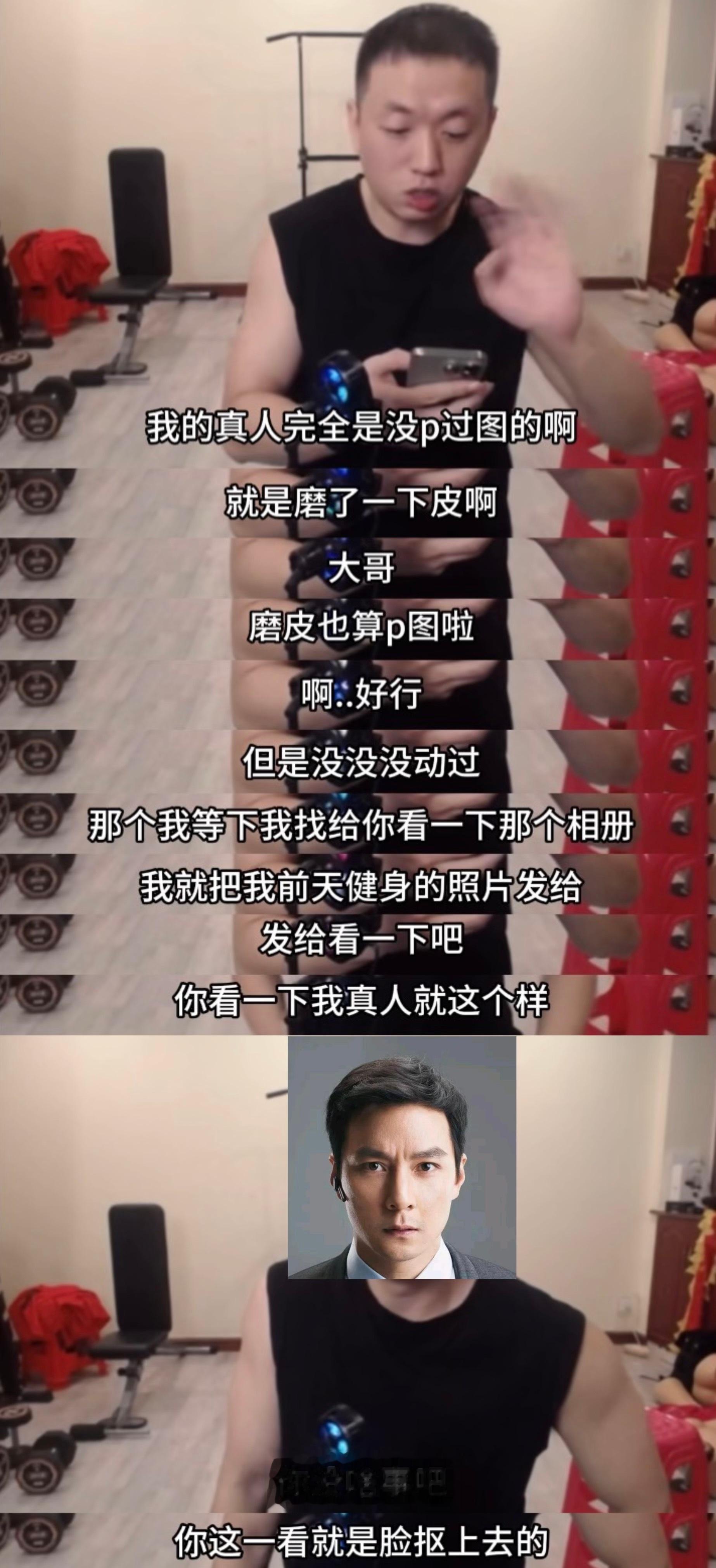 我就磨了下皮没P过[太开心]#直男努力找话题的样子有多心酸# ​​​